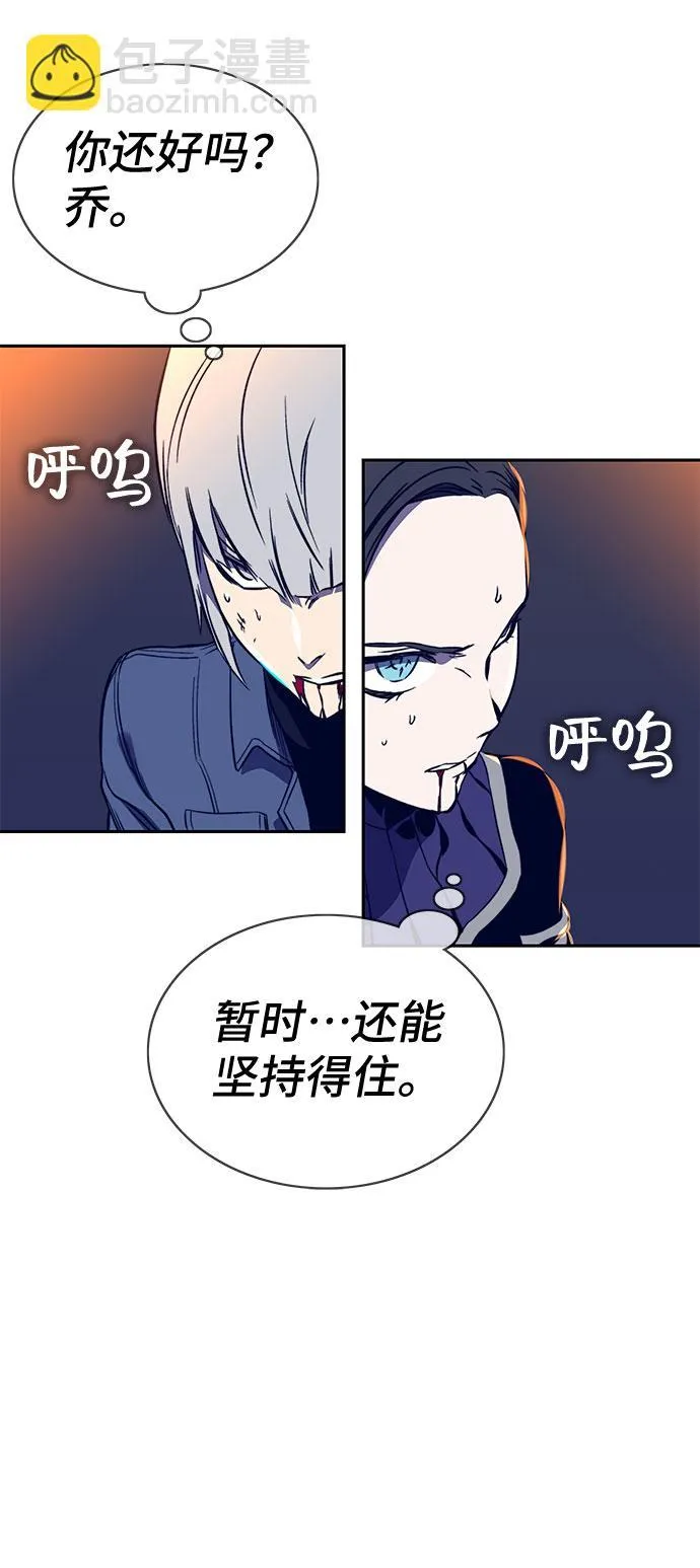 第39话 第7页