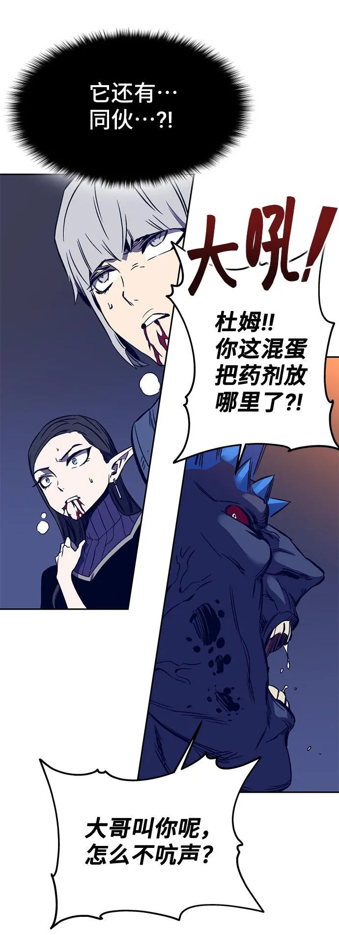 第39话 第10页