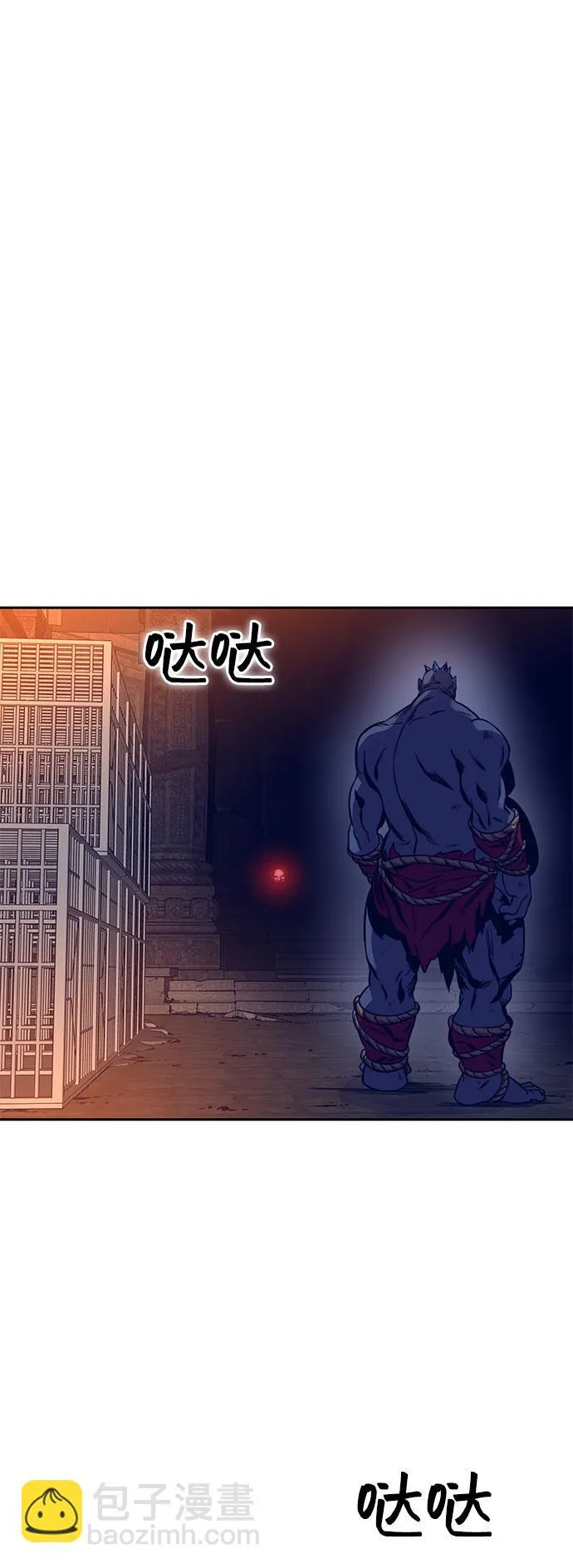 第39话 第11页