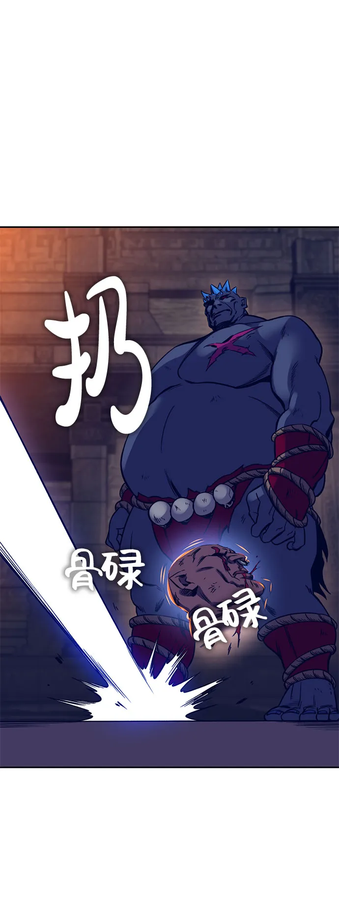 第39话 第13页