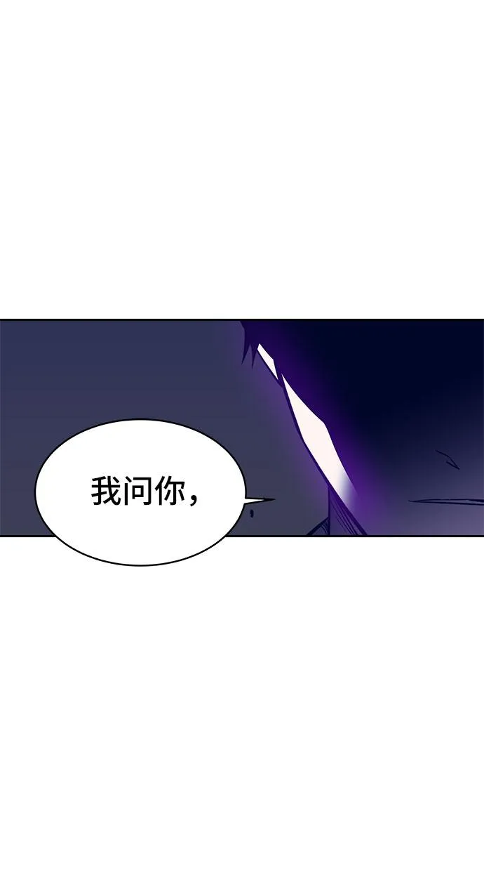 第39话 第18页