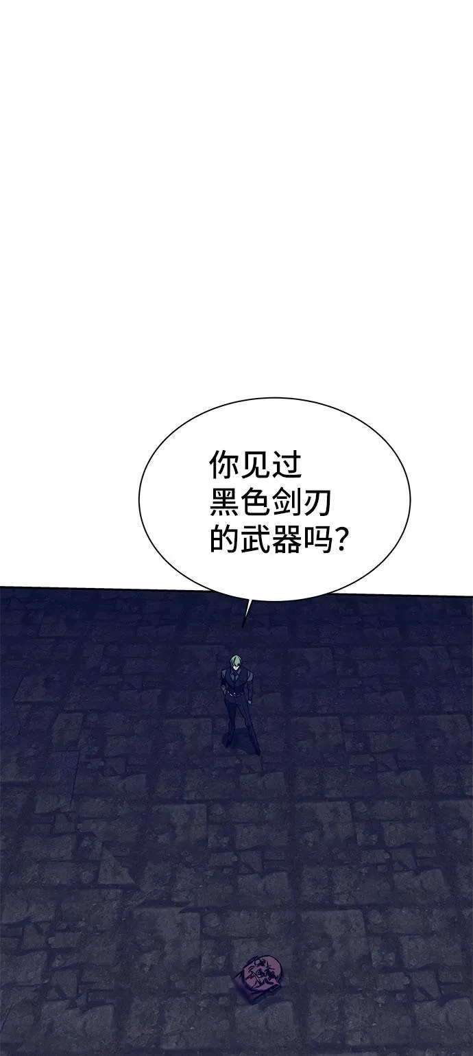 第39话 第20页