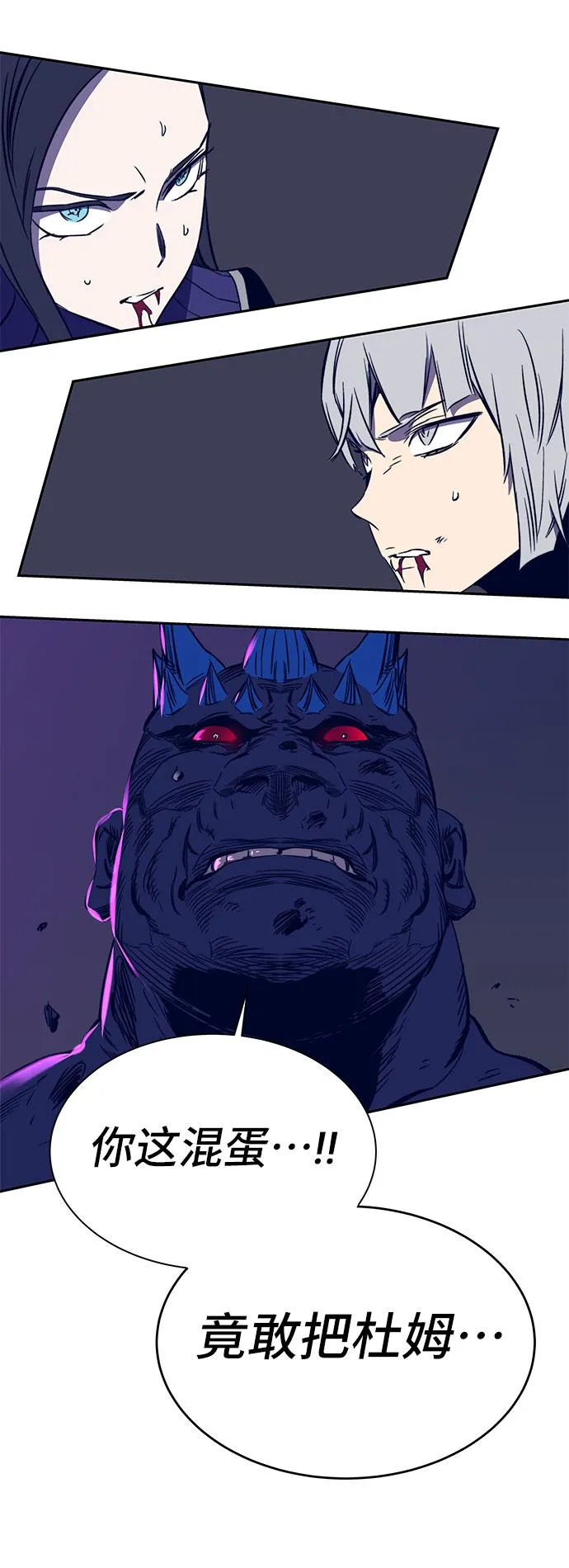 第39话 第22页
