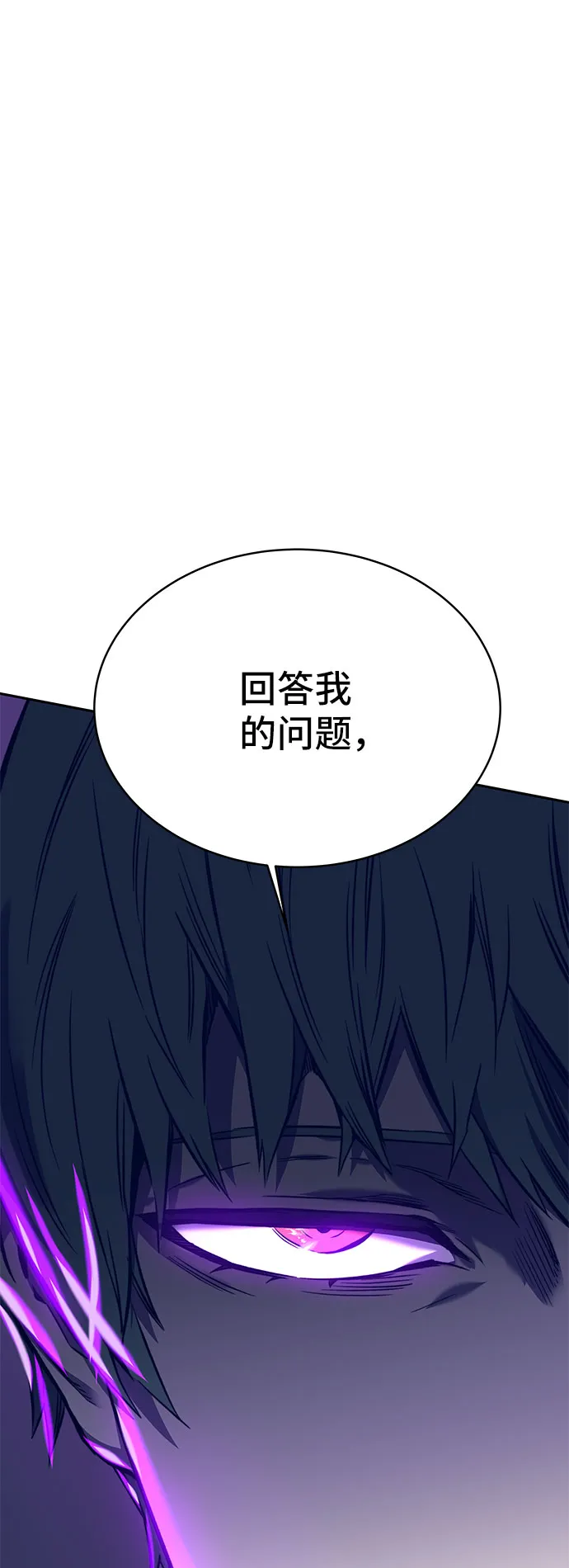 第39话 第23页