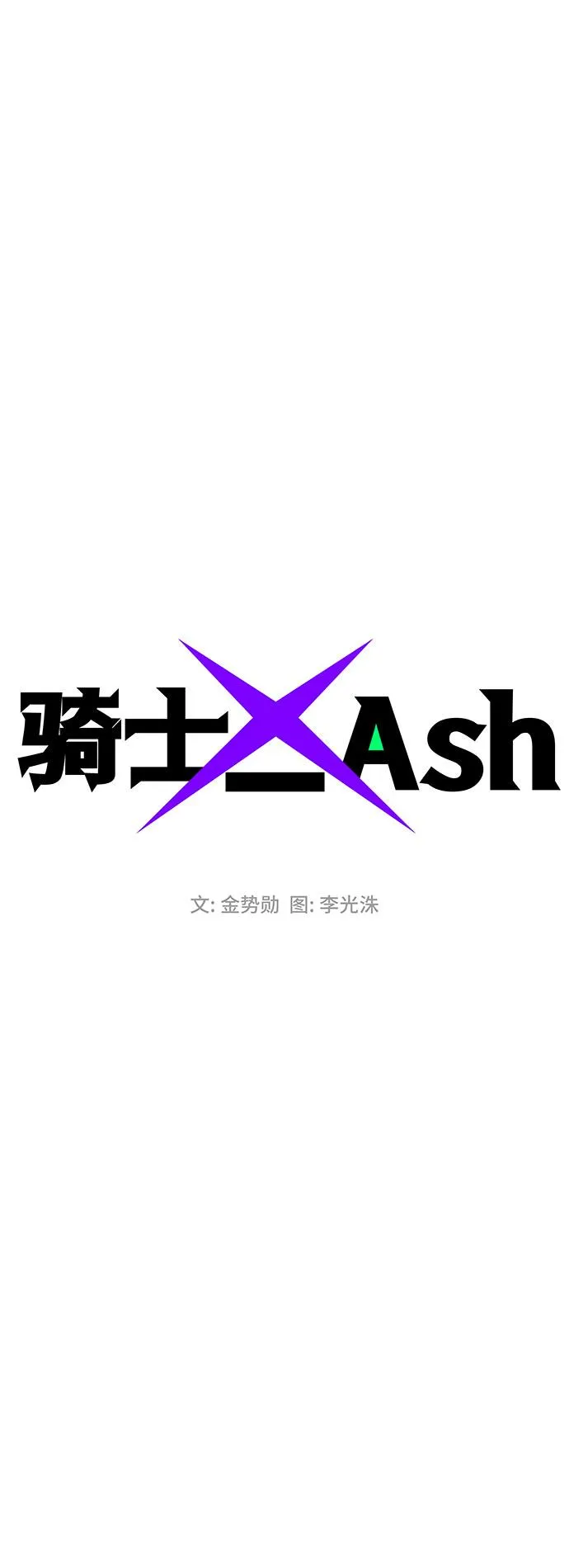 第39话 第25页