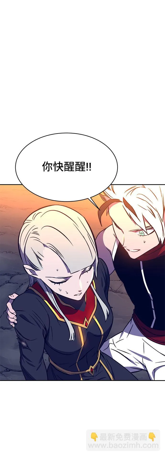 第39话 第27页