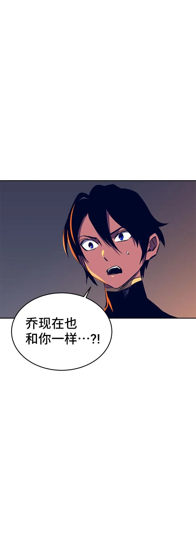 第39话 第32页