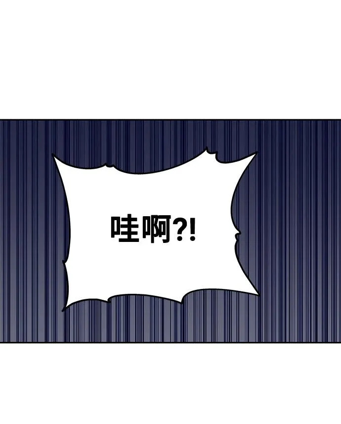 第39话 第33页