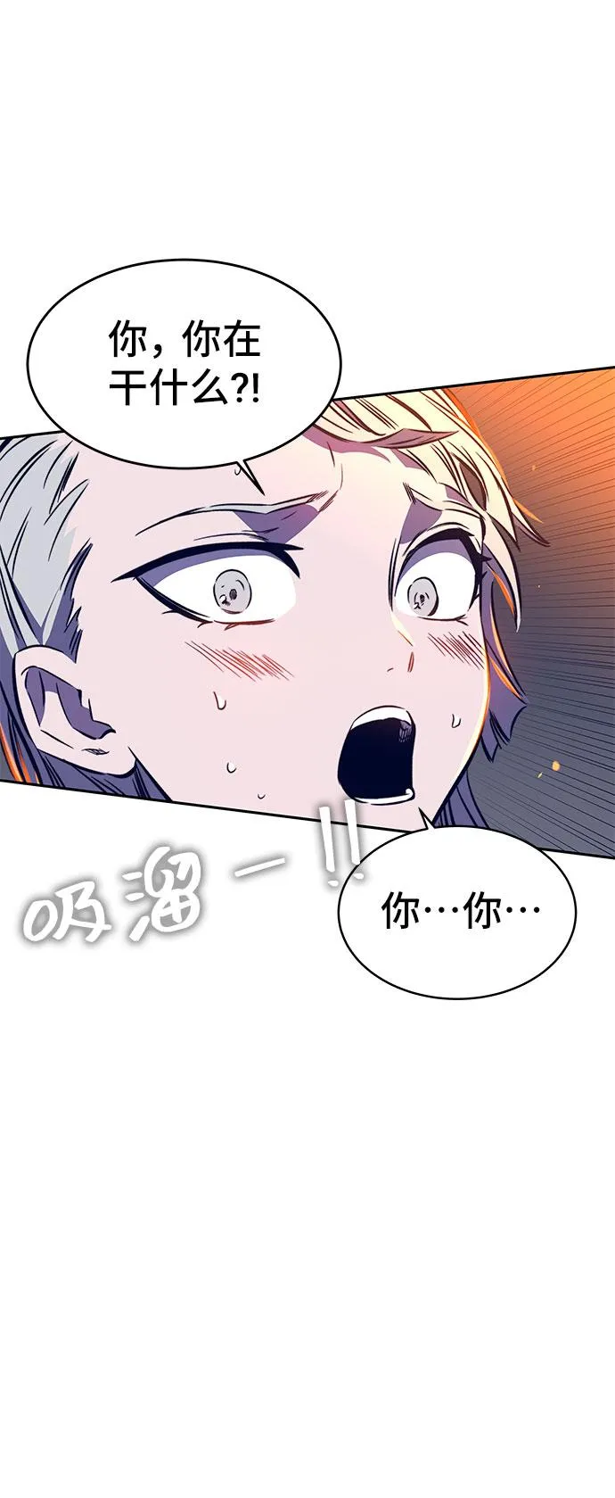 第39话 第34页