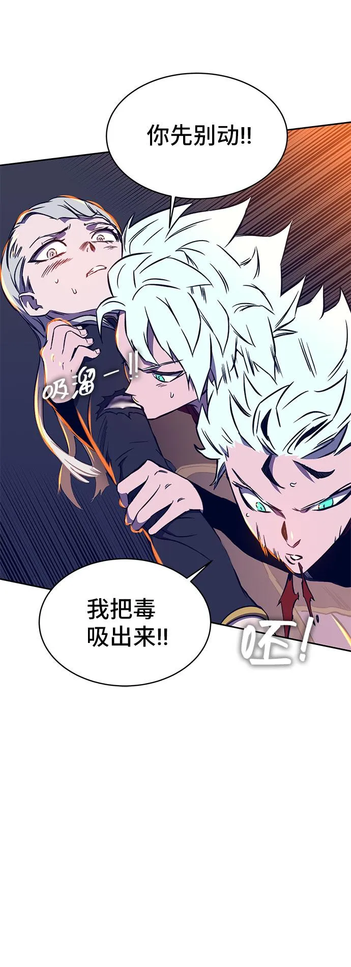 第39话 第35页