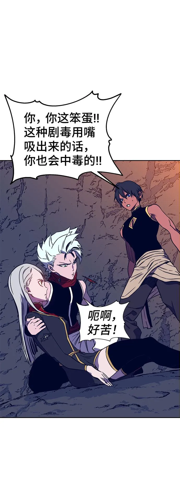 第39话 第36页