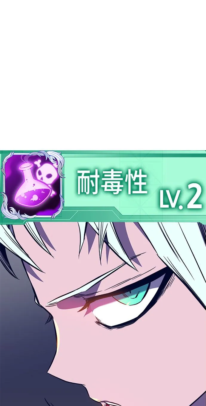第39话 第37页