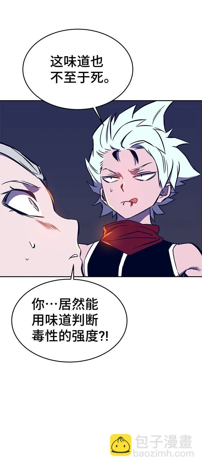 第39话 第39页