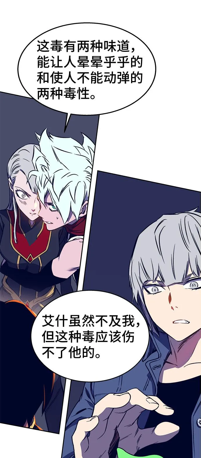 第39话 第40页