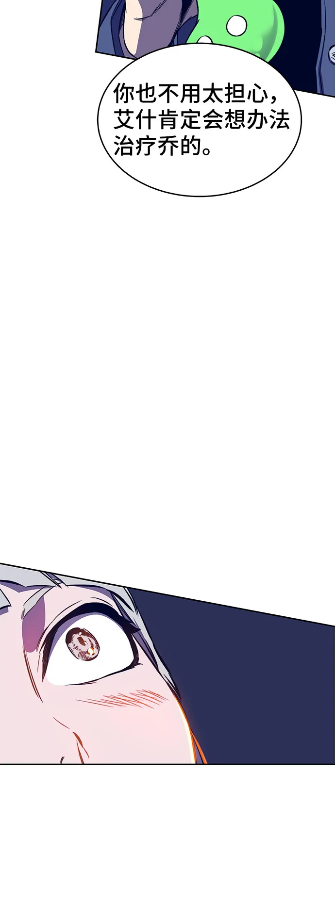 第39话 第41页