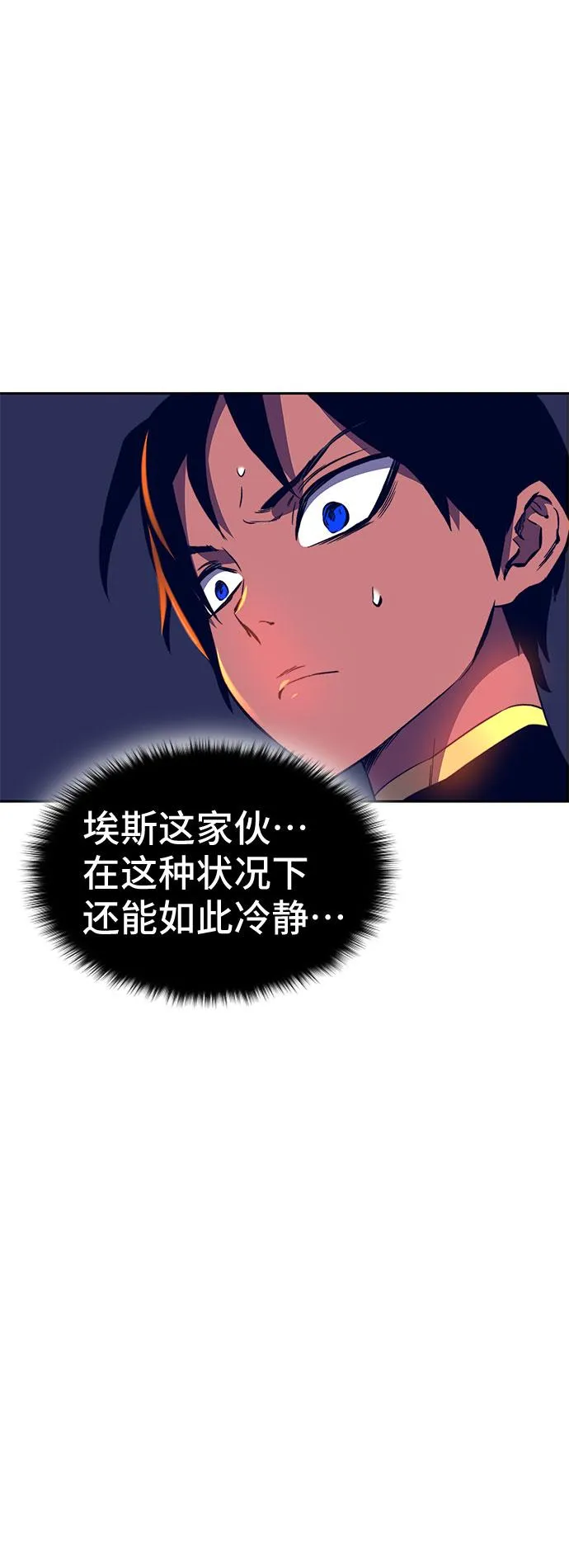 第39话 第42页