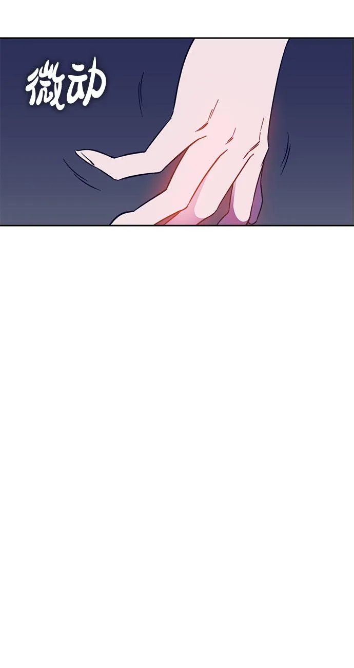 第39话 第43页
