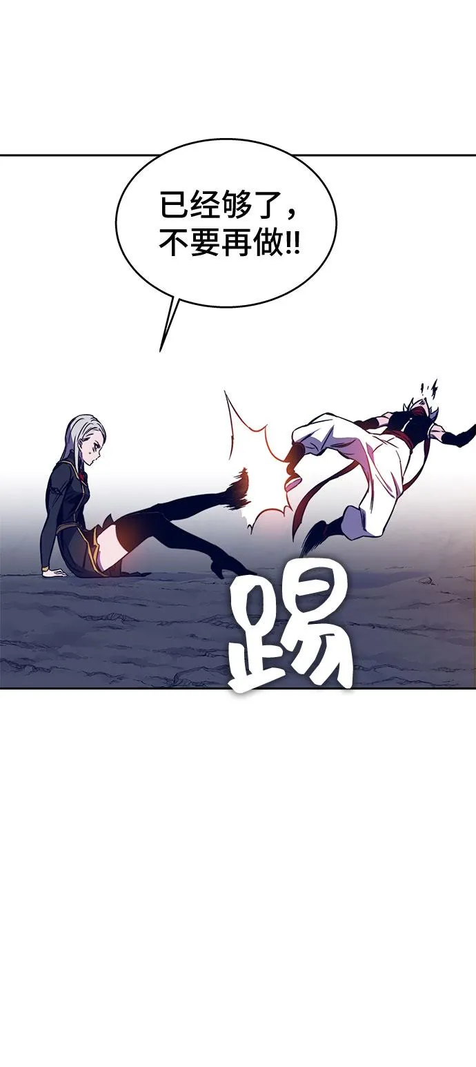 第39话 第45页