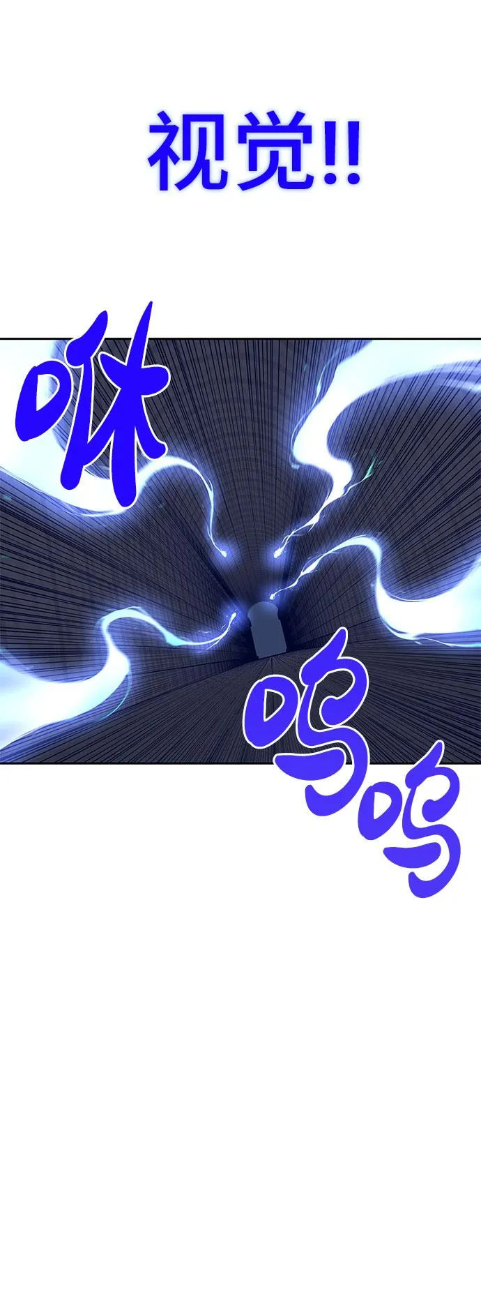 第39话 第49页