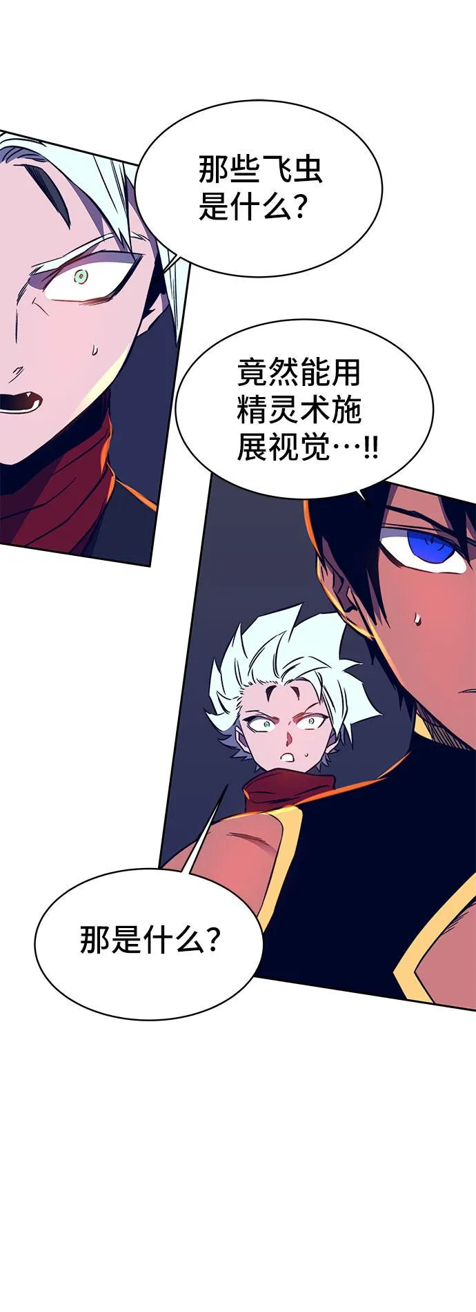 第39话 第50页