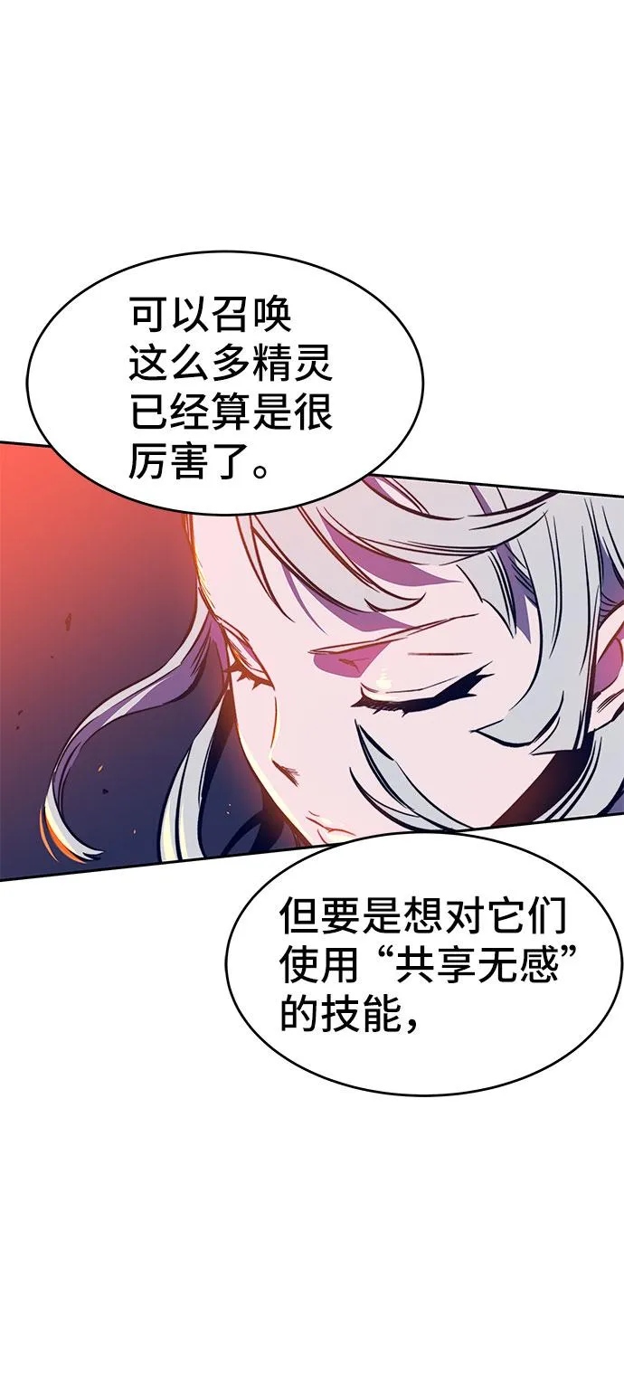 第39话 第51页