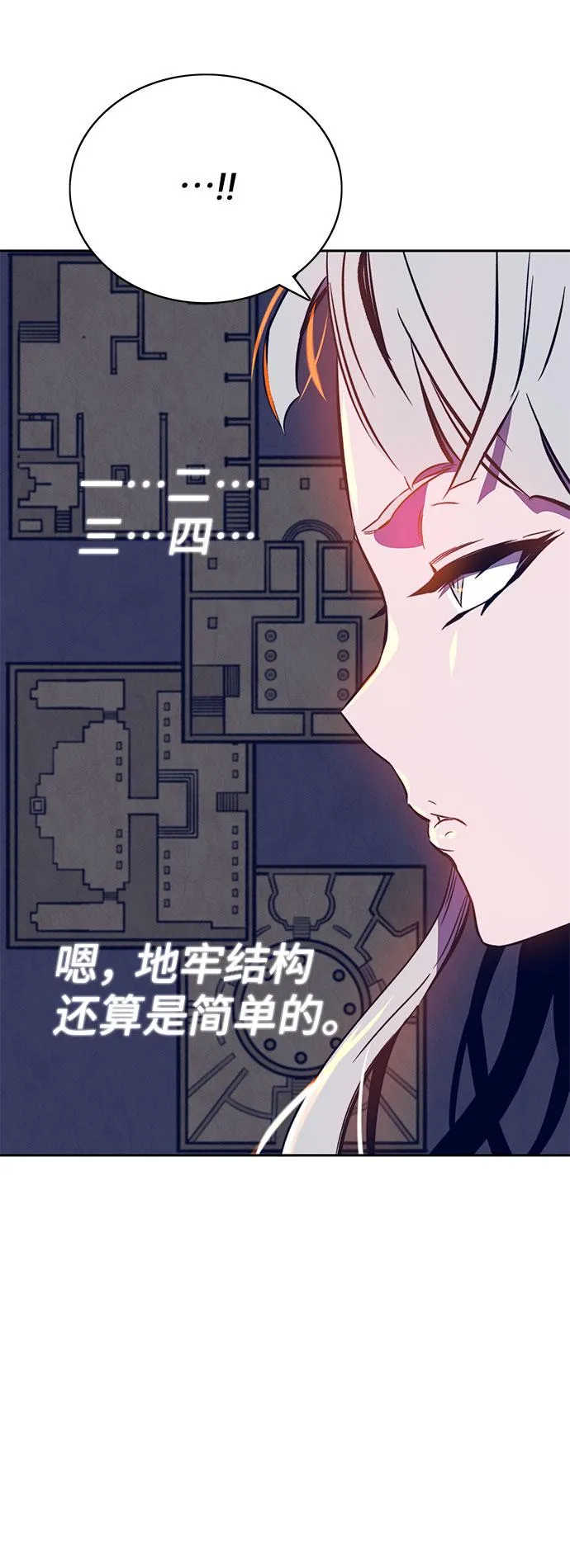 第39话 第53页