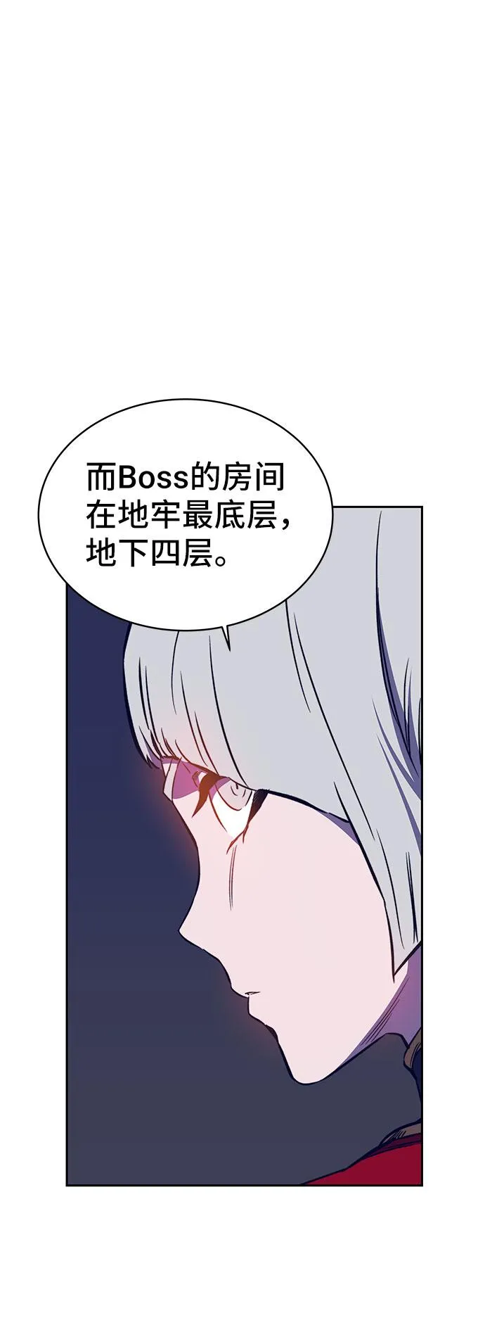 第39话 第55页