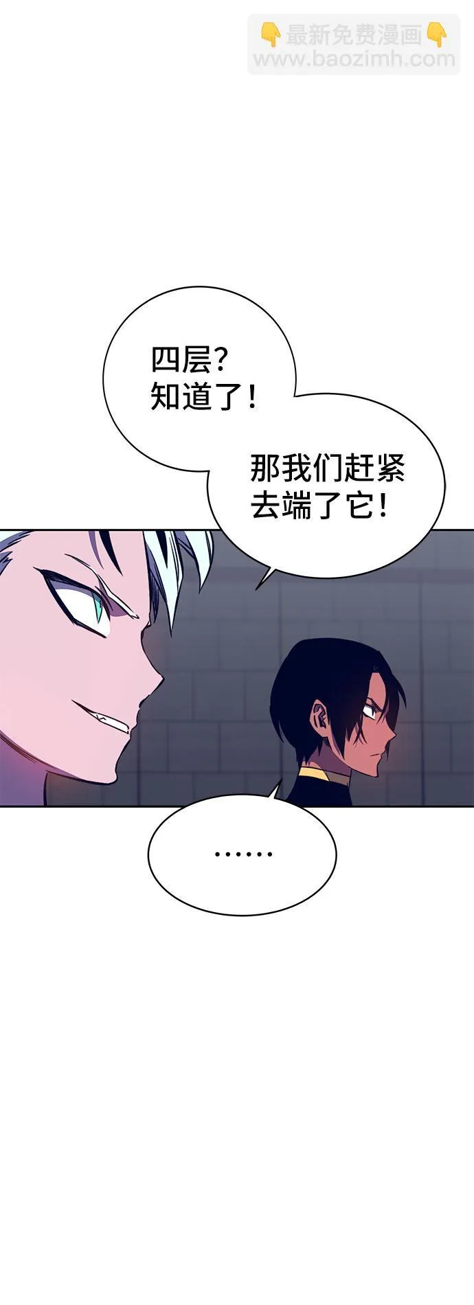 第39话 第56页