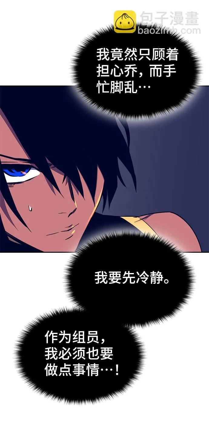 第39话 第57页