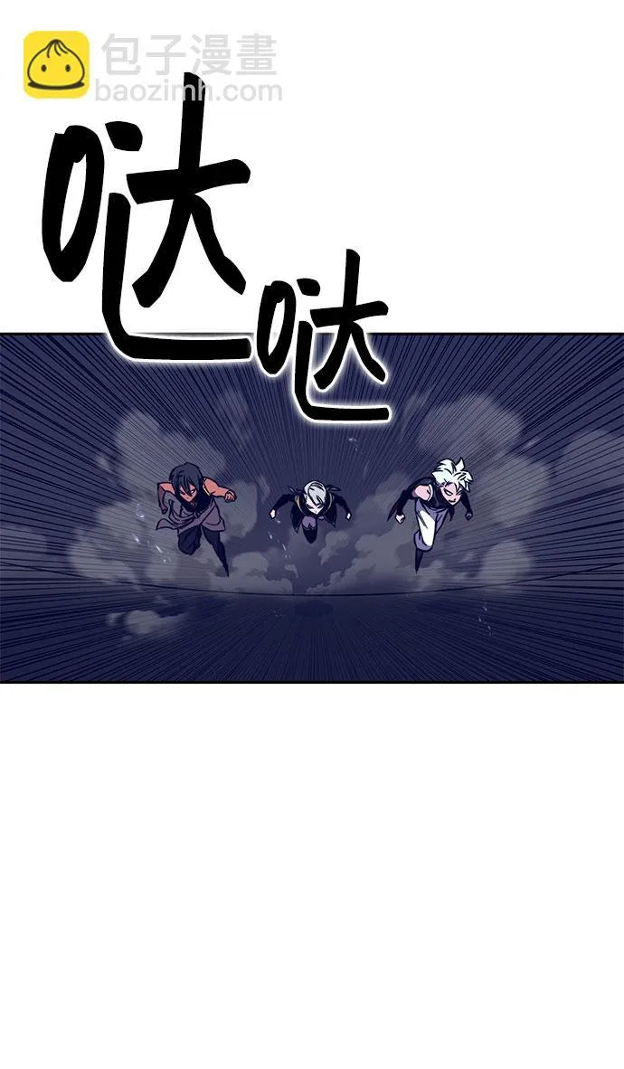 第39话 第58页