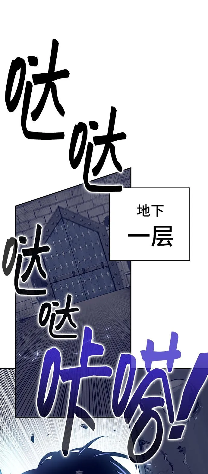 第39话 第59页