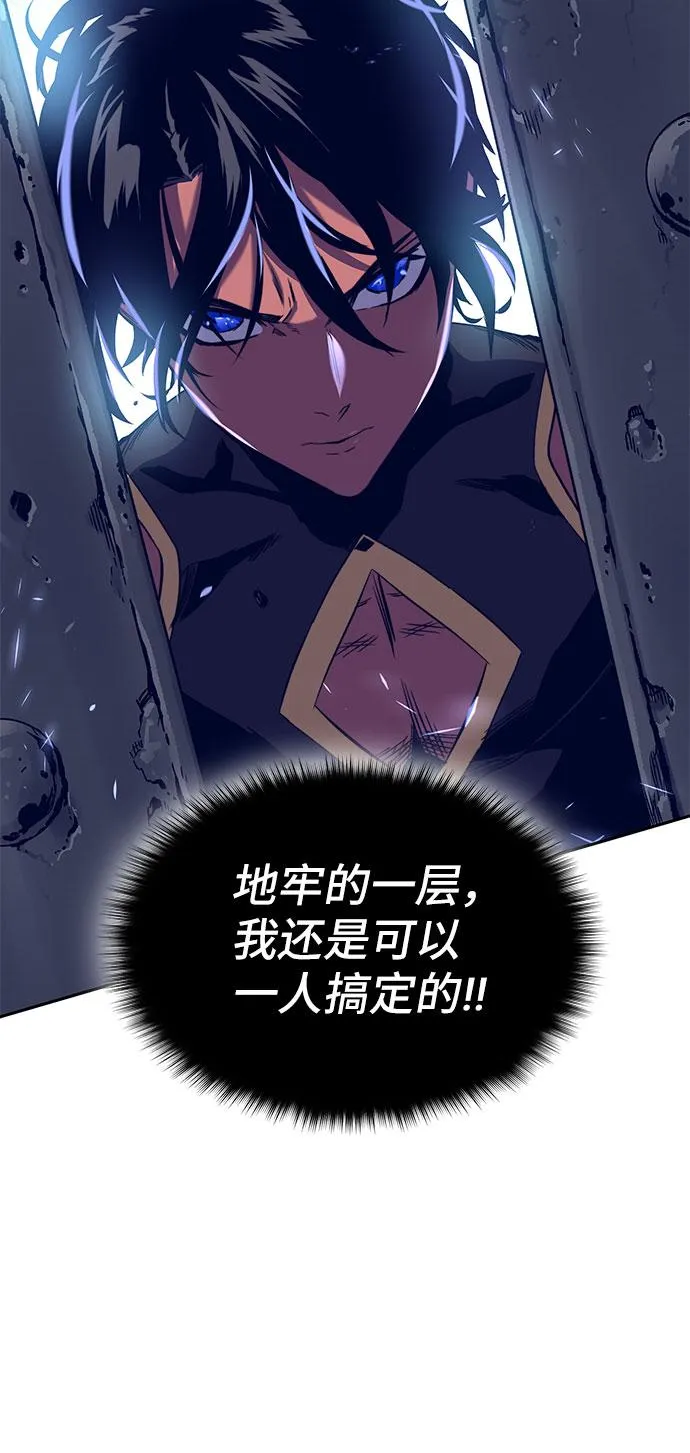 第39话 第60页