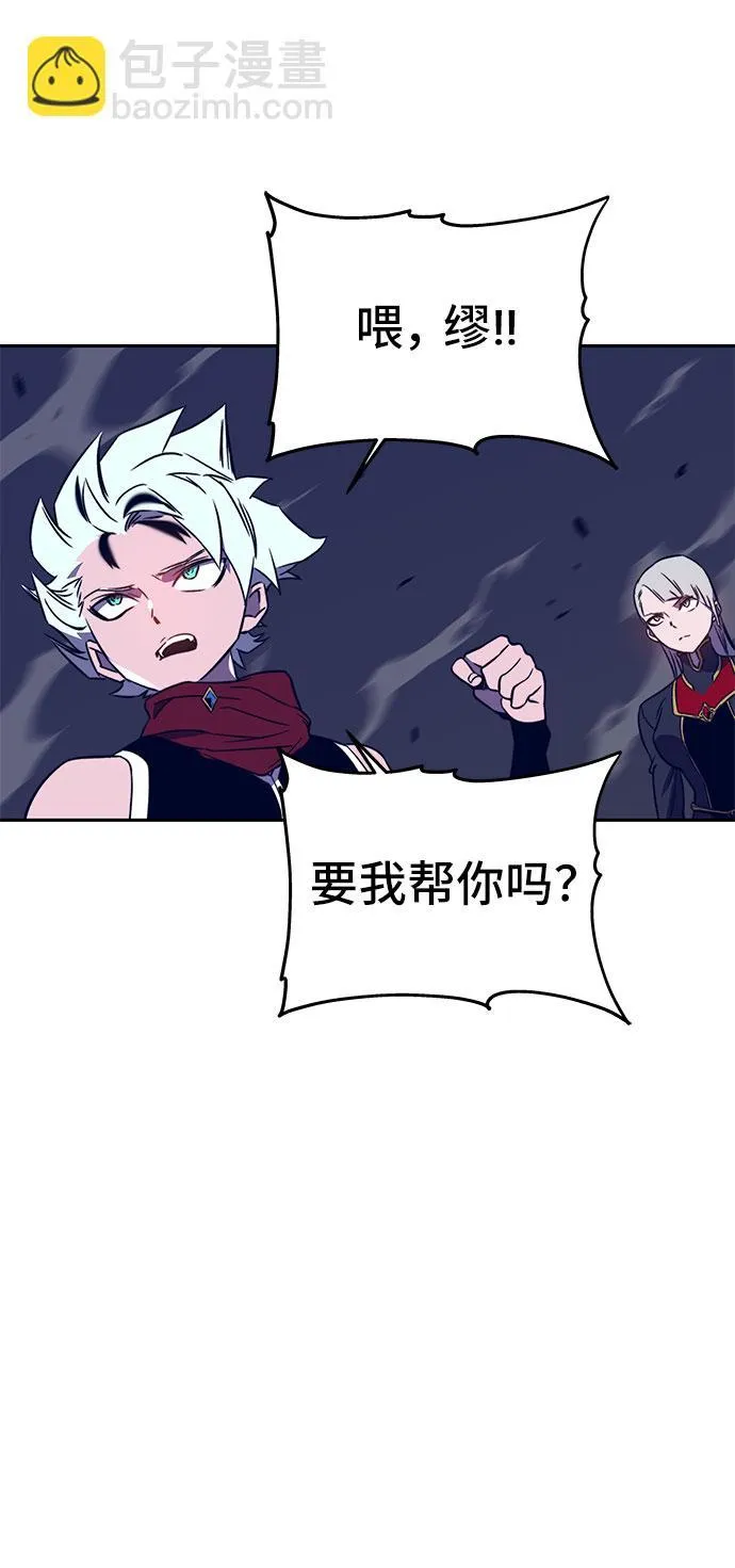 第39话 第79页