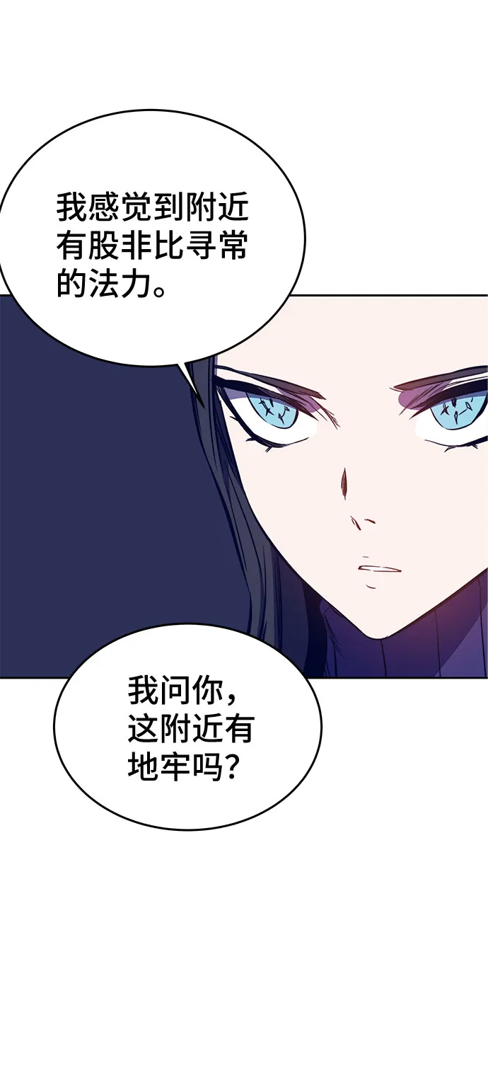 第38话 第9页