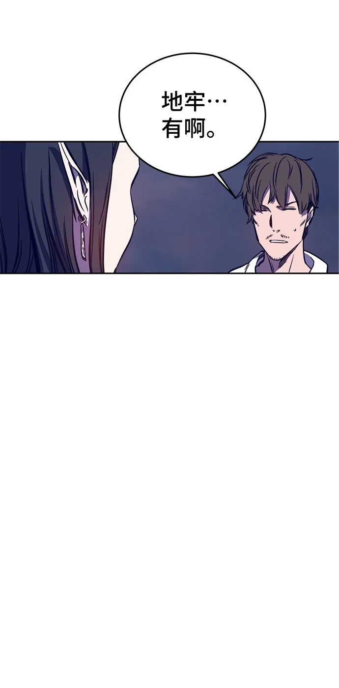 第38话 第10页