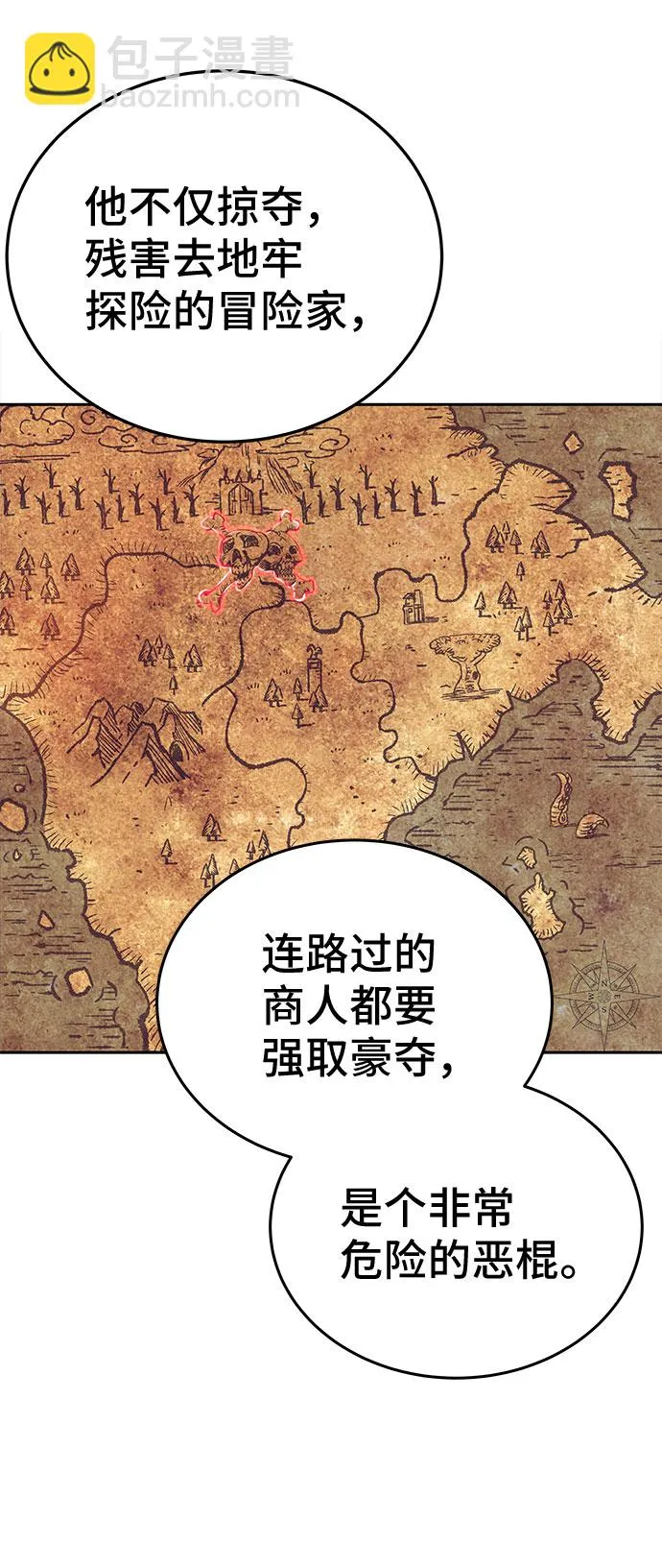 第38话 第12页