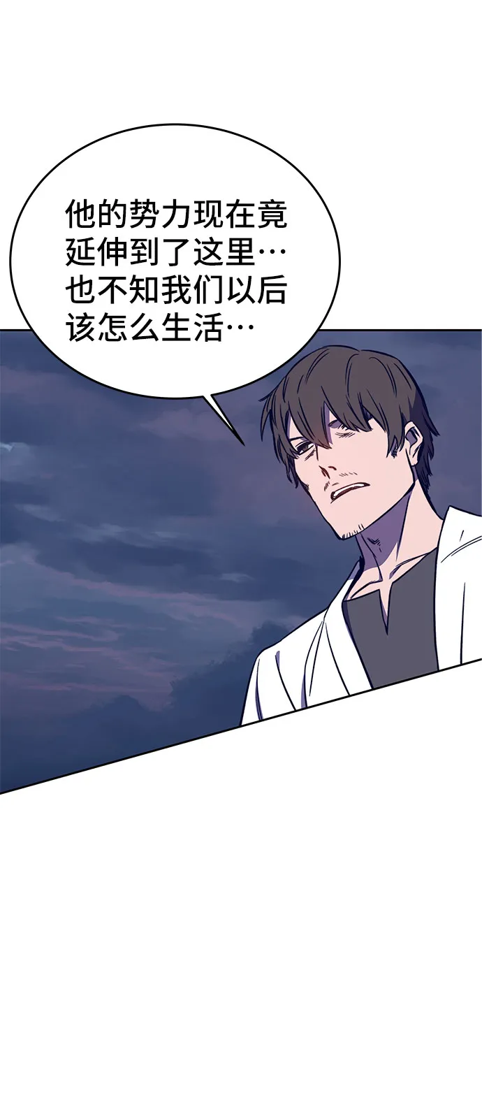 第38话 第13页