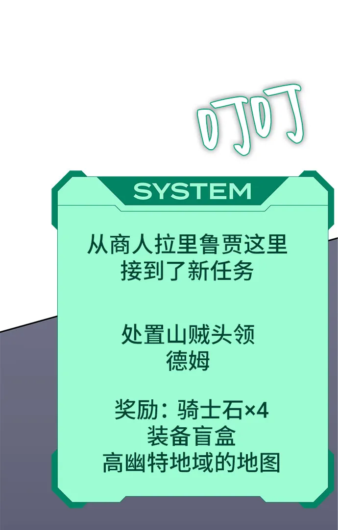 第38话 第14页