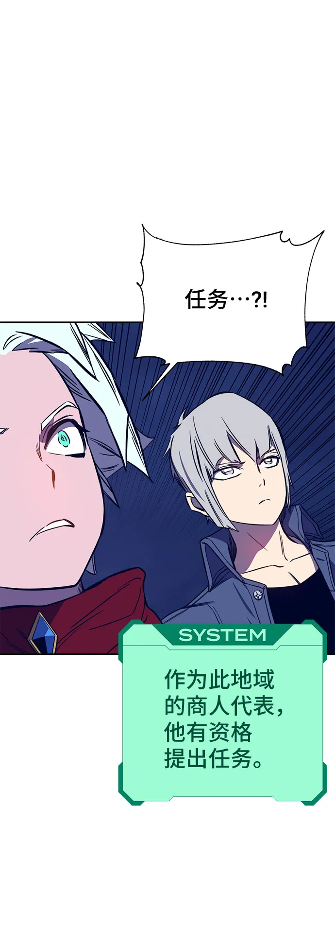 第38话 第16页