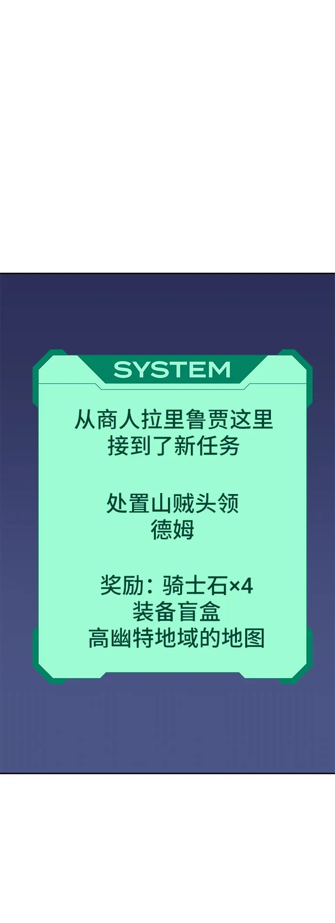 第38话 第17页
