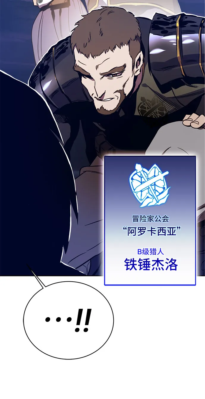 第38话 第27页