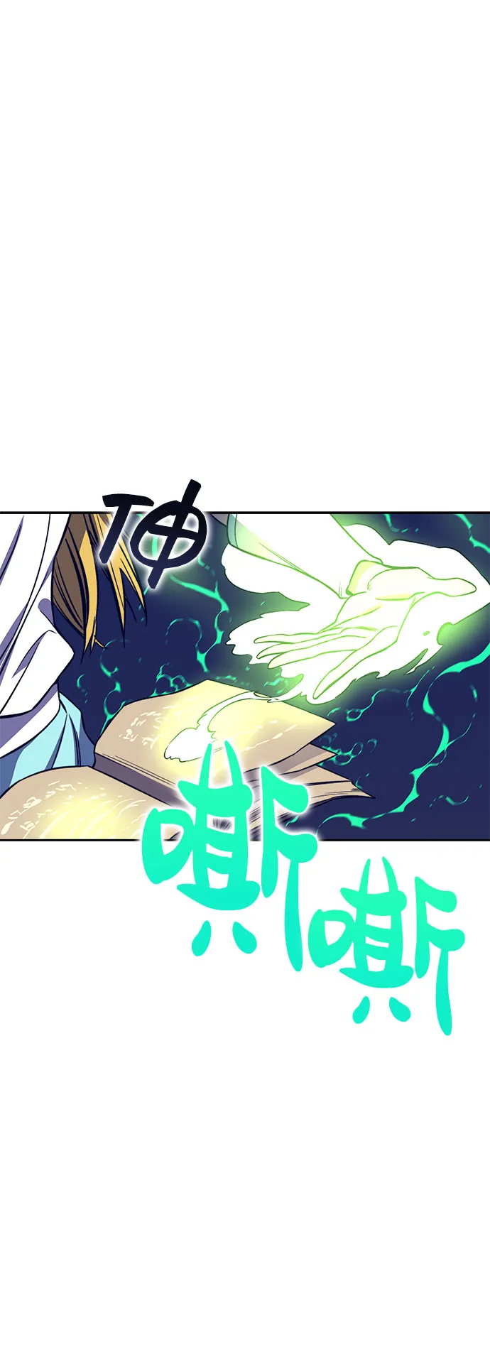 第38话 第29页