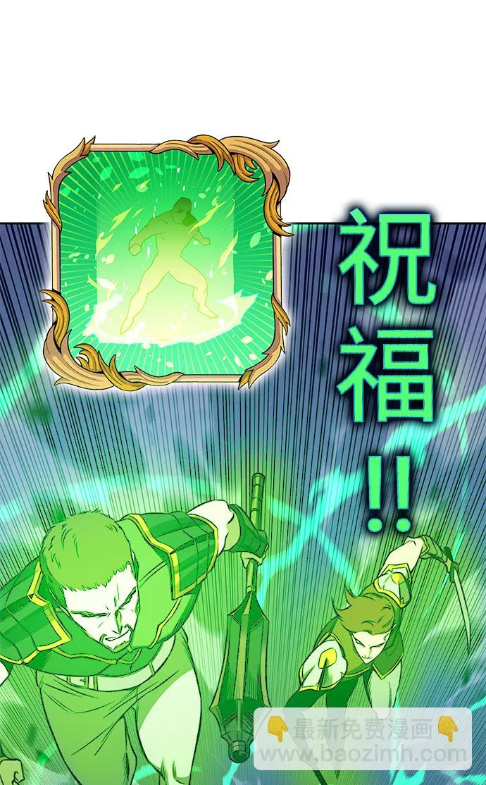 第38话 第30页