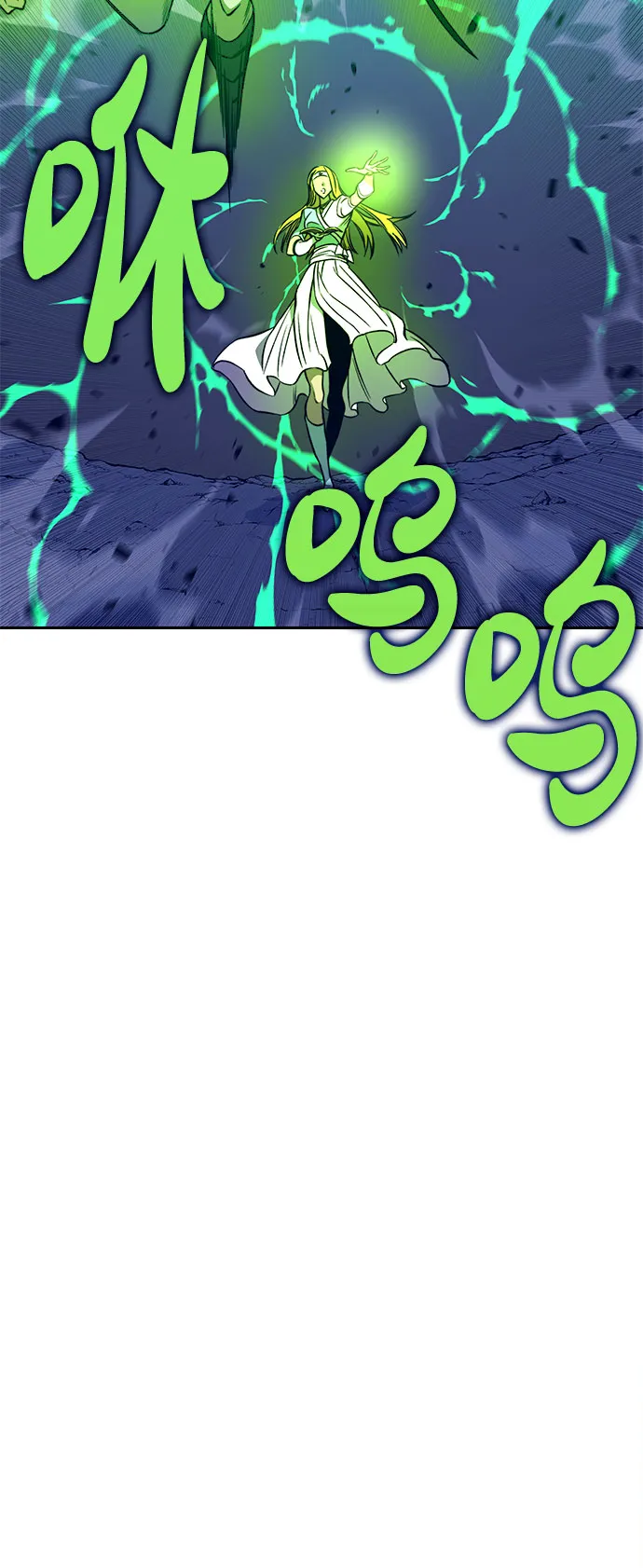 第38话 第31页