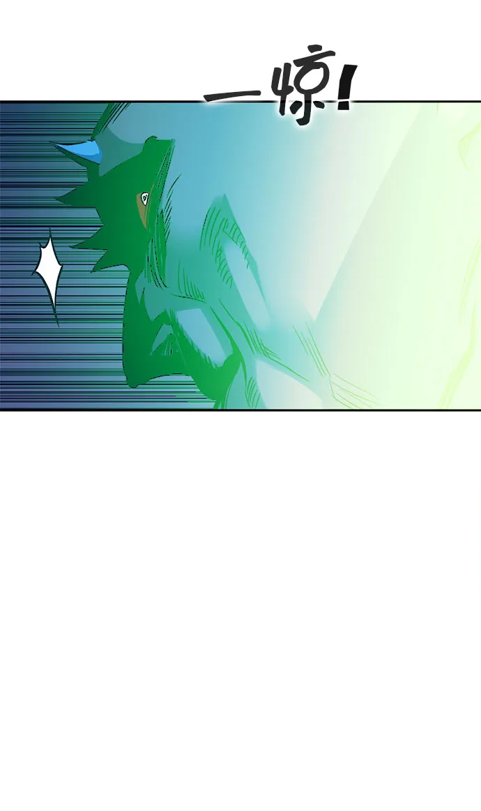 第38话 第32页