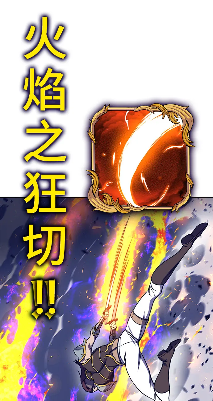 第38话 第33页