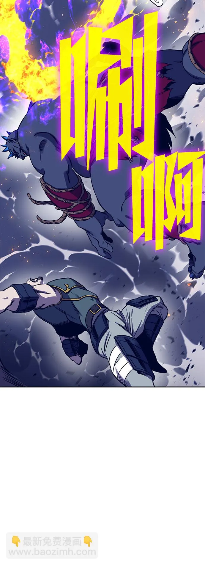 第38话 第34页