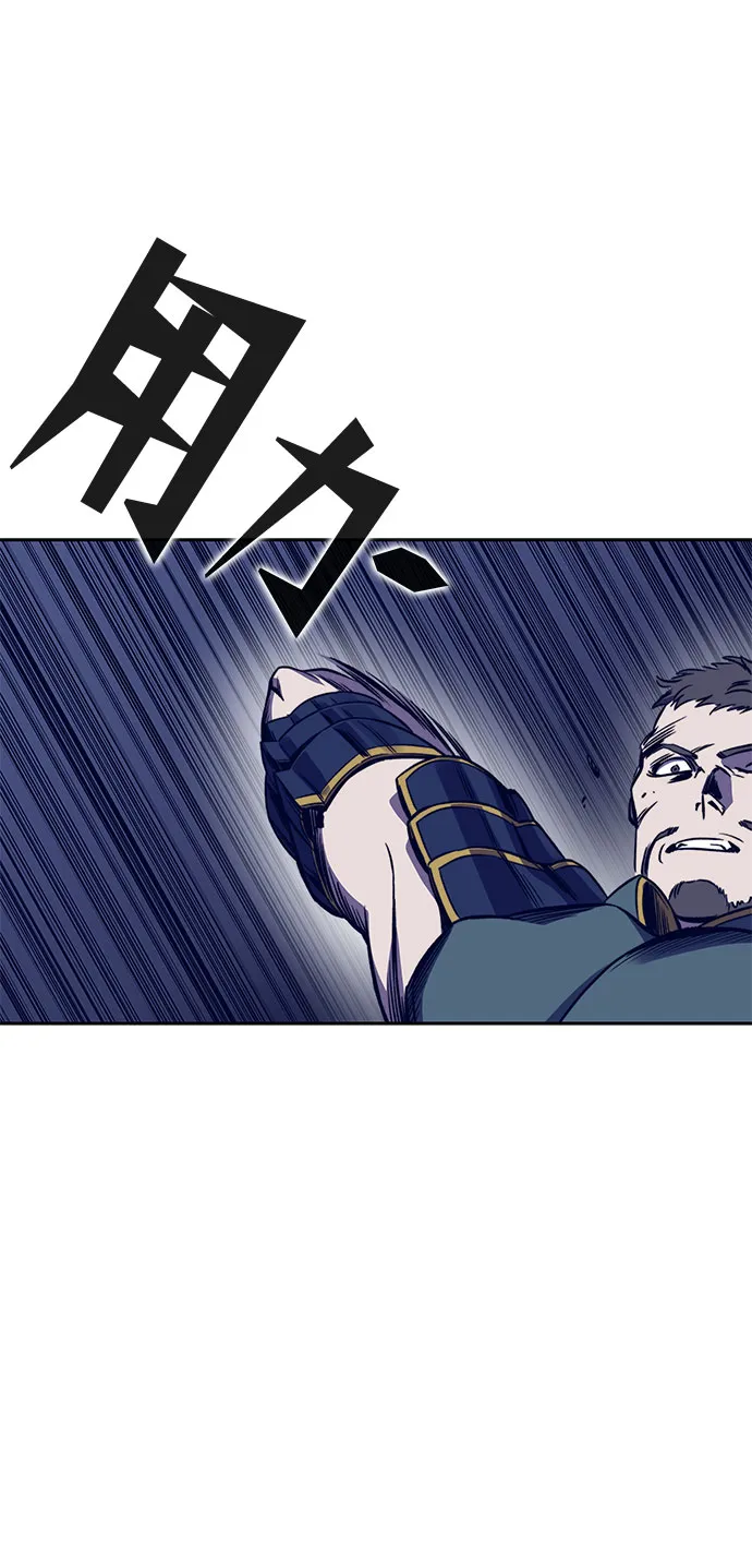 第38话 第35页