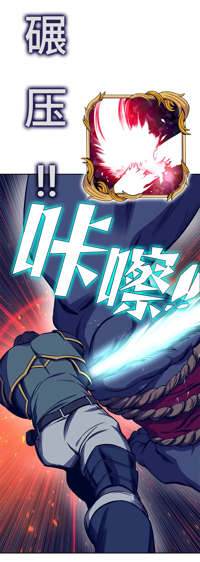 第38话 第36页