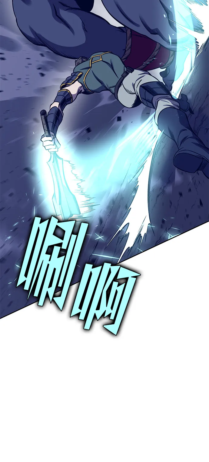第38话 第38页